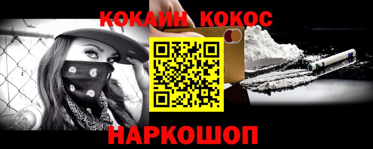 COCAIN Columbia  COCAIN  Cocaine Перу  закладки  Вход с VPN  Тавда 