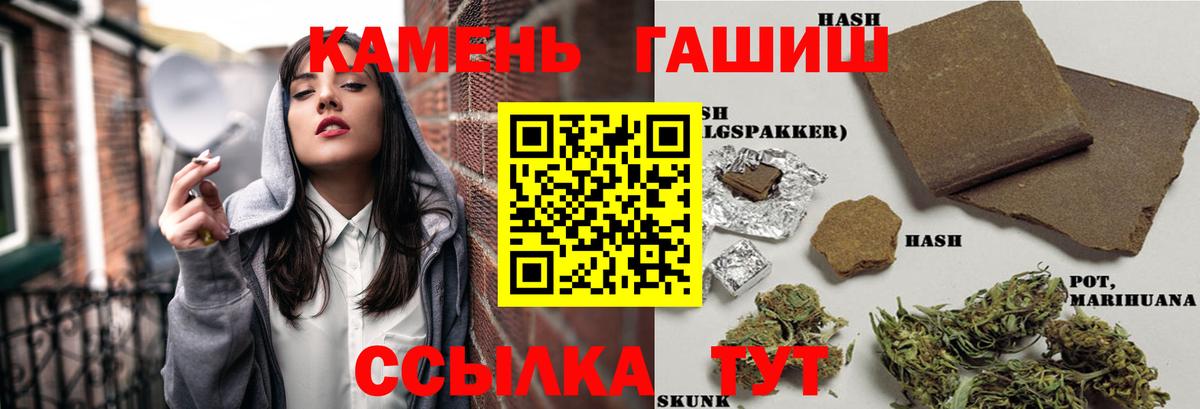 Гашиш VHQ  Вход с VPN  Тавда  ГАШИШ Cannabis 