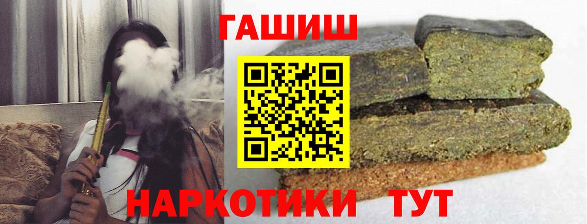 Гашиш 40% ТГК Тавда