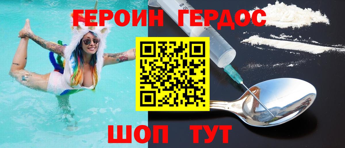 Экстази  ГАШ  Вход с VPN  Мефедрон  Тавда  Cocaine  МЕФ кристаллы  Гашиш  Марихуана 