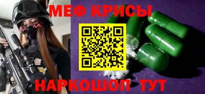 мяу мяу мука Первоуральск