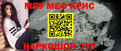 ALPHA PVP Пенза
