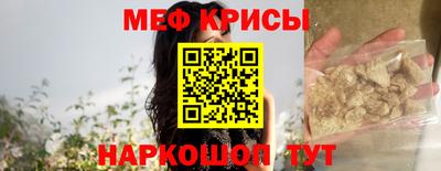 мяу мяу мука Первоуральск