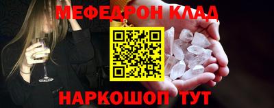 мяу мяу мука Первоуральск