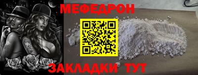 мяу мяу мука Первоуральск
