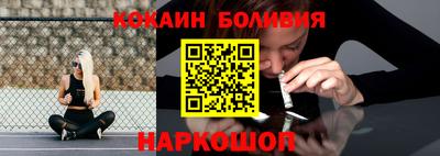 кокаин Партизанск