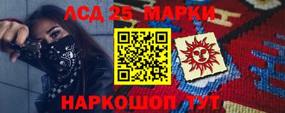 кокаин Партизанск