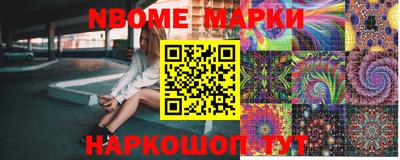 кокаин Партизанск