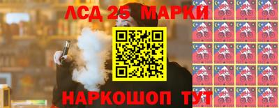 кокаин Партизанск