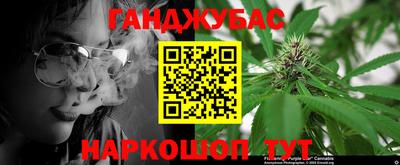кокаин Партизанск