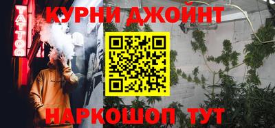 кокаин Партизанск