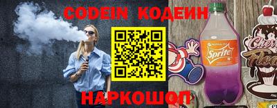 кокаин Партизанск