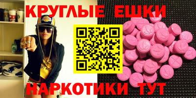 кокаин Партизанск