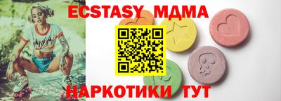 мяу мяу мука Первоуральск