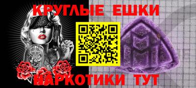 ALPHA PVP Пенза