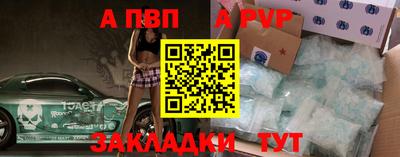 мяу мяу мука Первоуральск