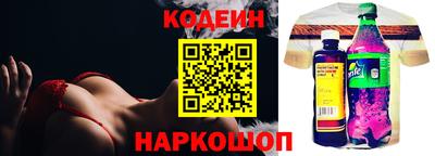 кокаин Партизанск