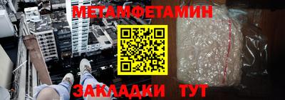 ALPHA PVP Пенза
