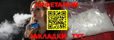 кокаин Партизанск