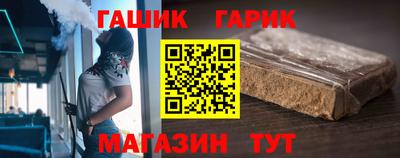 кокаин Партизанск