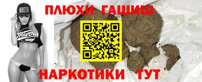 кокаин Партизанск