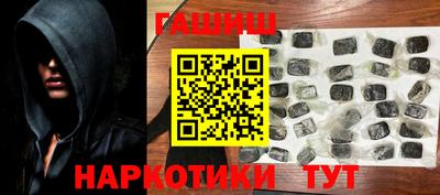 кокаин Партизанск