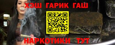 кокаин Партизанск