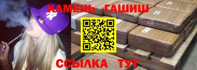 кокаин Партизанск