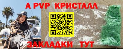 кокаин Партизанск