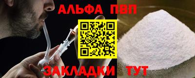 мяу мяу мука Первоуральск