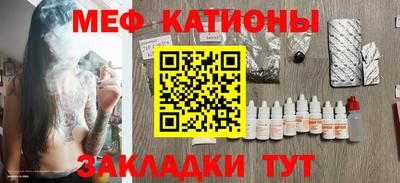 мяу мяу мука Первоуральск