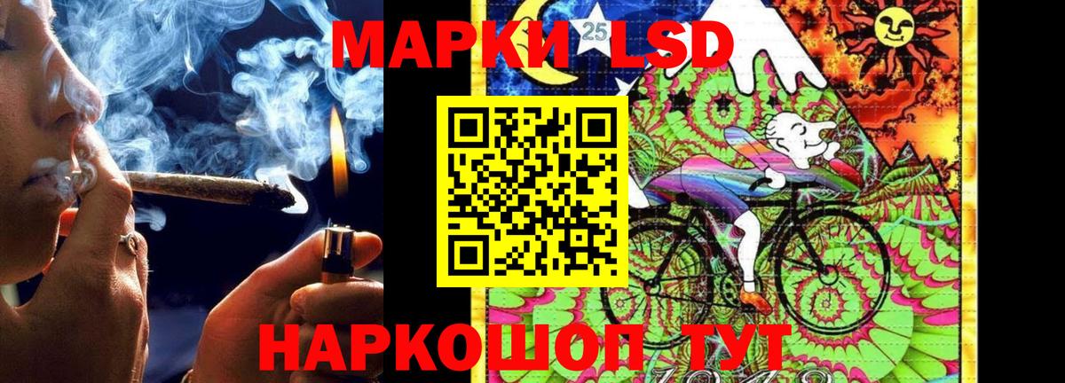 Лсд 25 экстази ecstasy  LSD-25 экстази  Вход с VPN  Тавда  ЛСД экстази кислота 