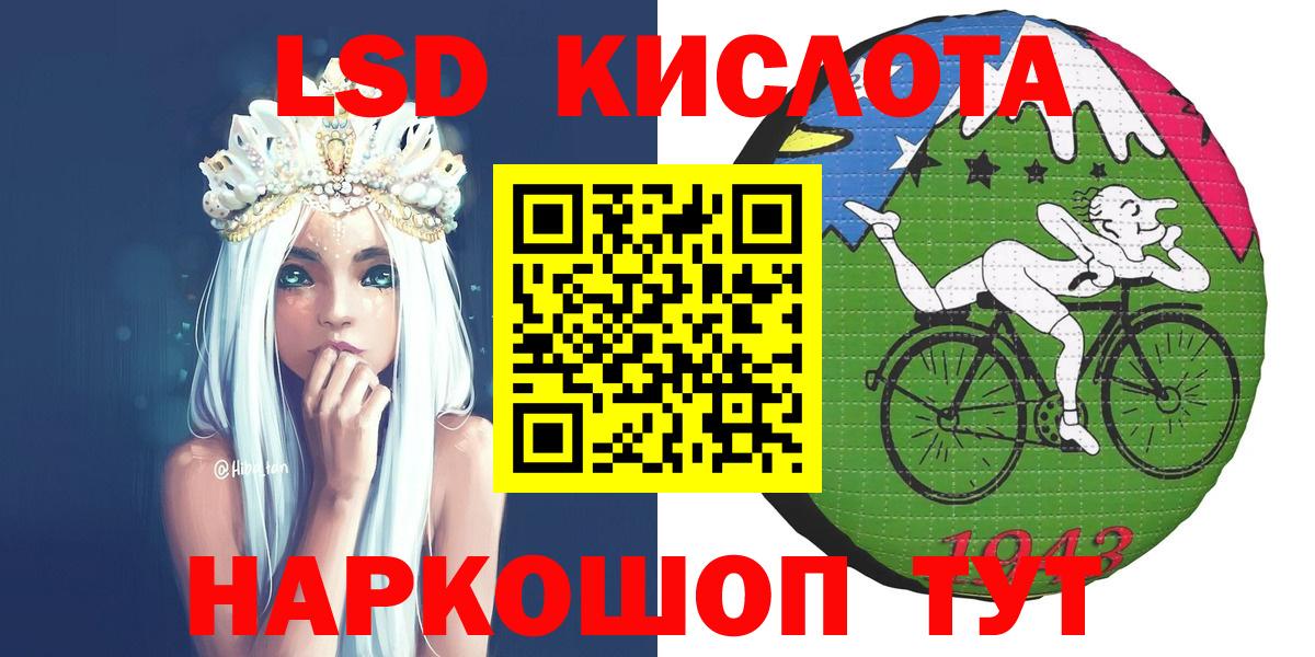 Марки 25I-NBOMe 1,8мг  Марки 25I-NBOMe 1,8мг  Марки N-bome  Тавда  Вход с VPN 