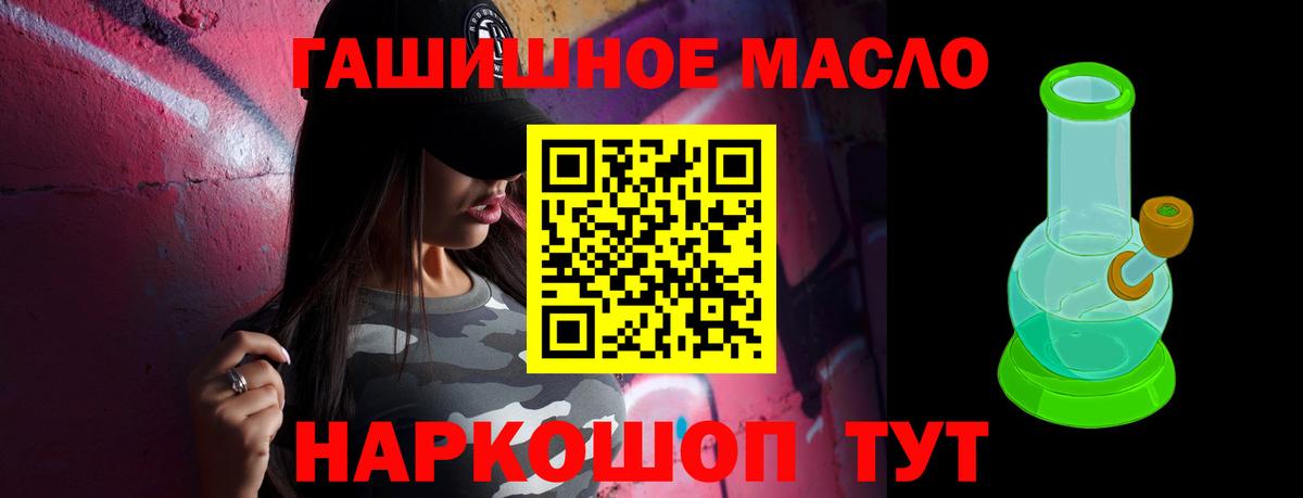 Тавда  ТГК вейп с тгк  даркнет сайт  Вход с VPN  ТГК жижа 
