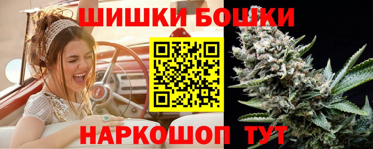 Каннабис Ganja  Конопля White Widow  Шишки марихуана план  Тавда  Вход с VPN 