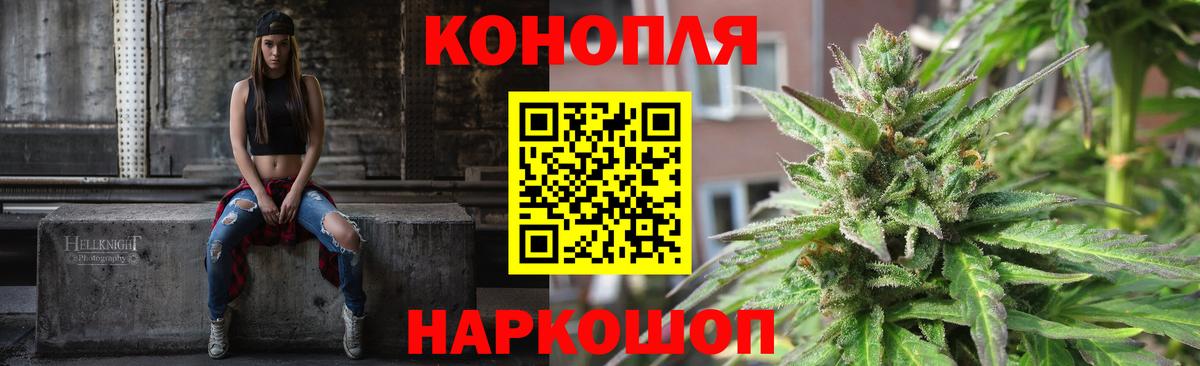 Конопля конопля Тавда
